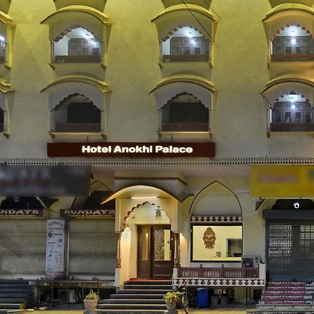 Hotel Anokhi Palace Jaipur Bagian luar foto